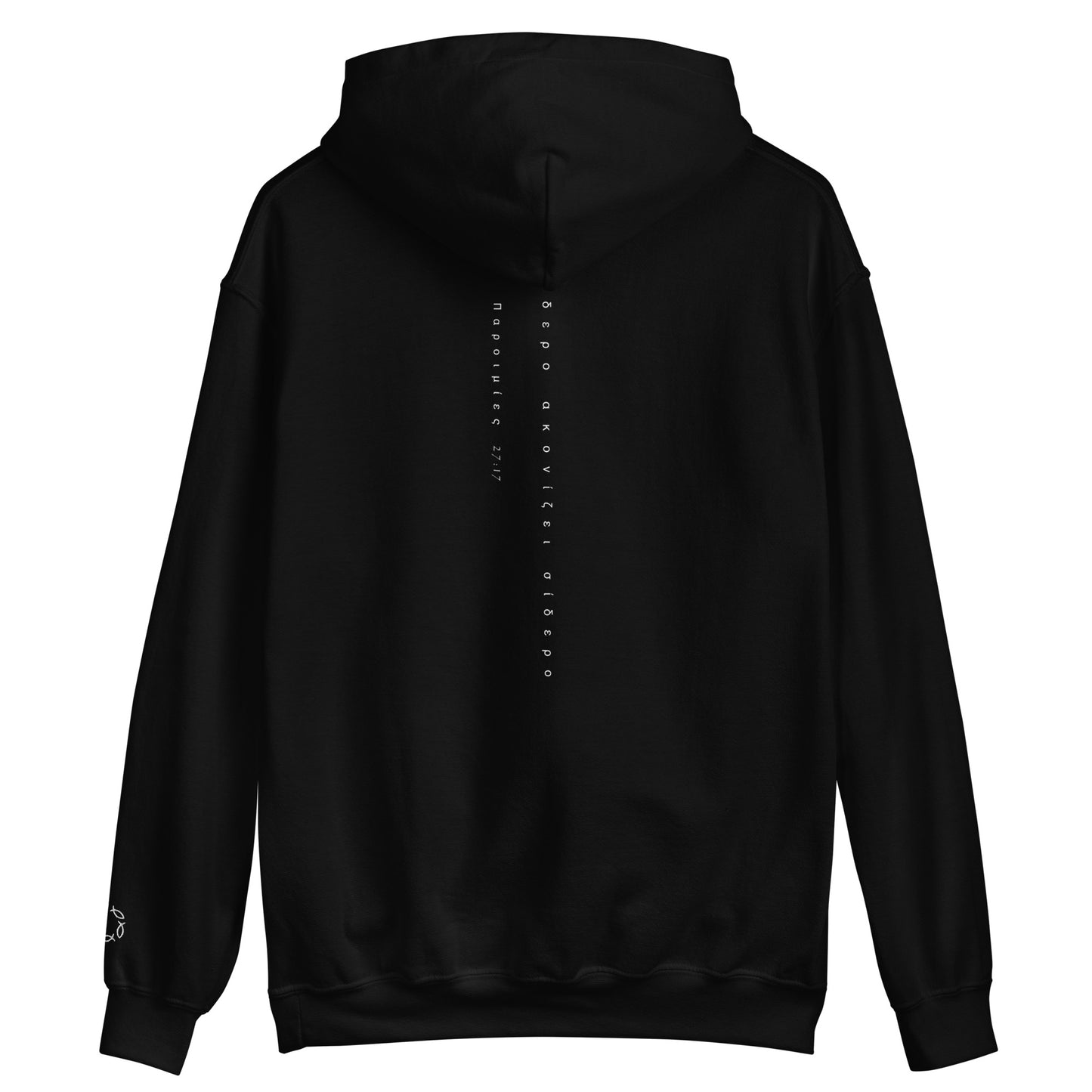 ichthys Seeker Hoodie - Black