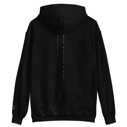 ichthys Seeker Hoodie - Black