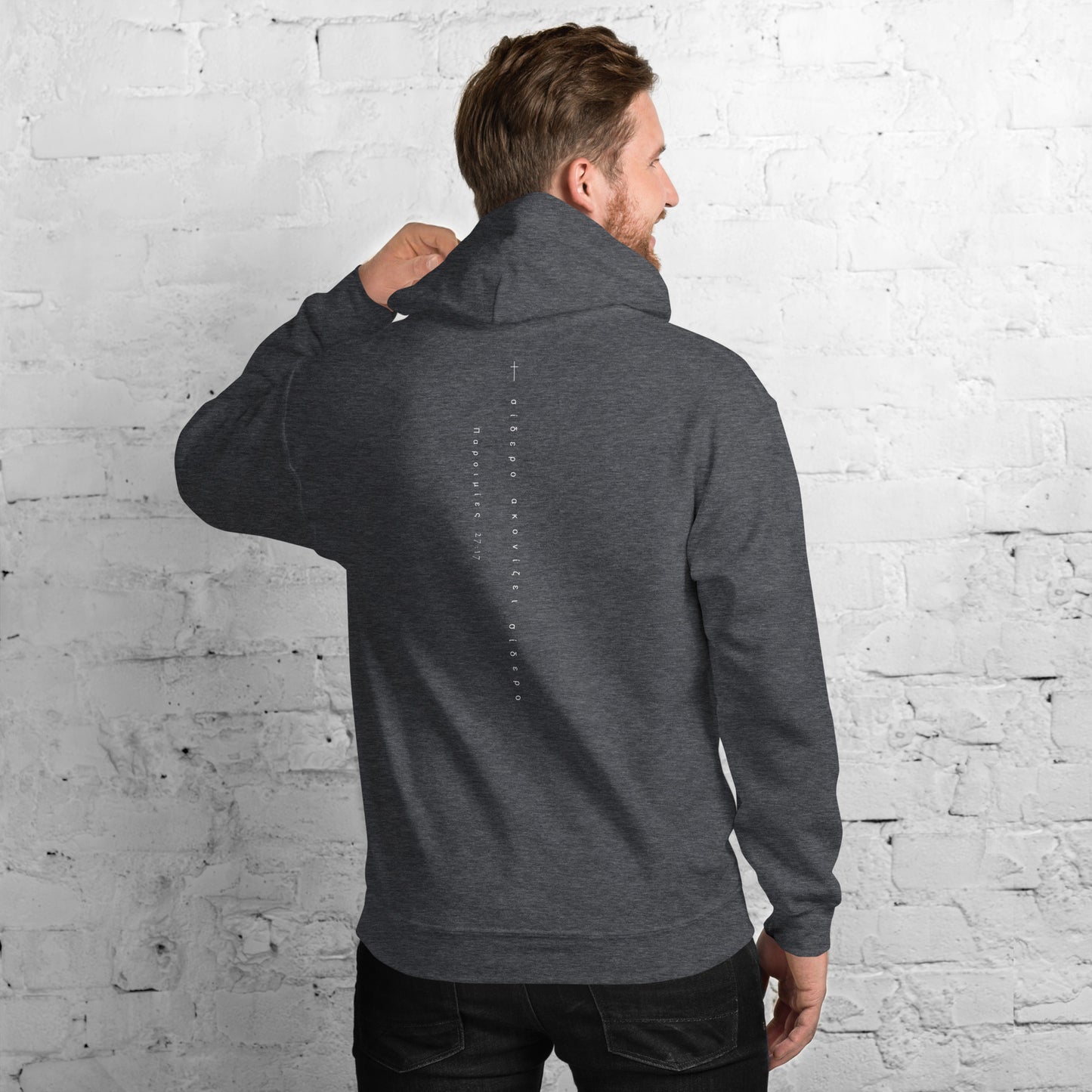 ichthys Seeker Hoodie - Dark grey