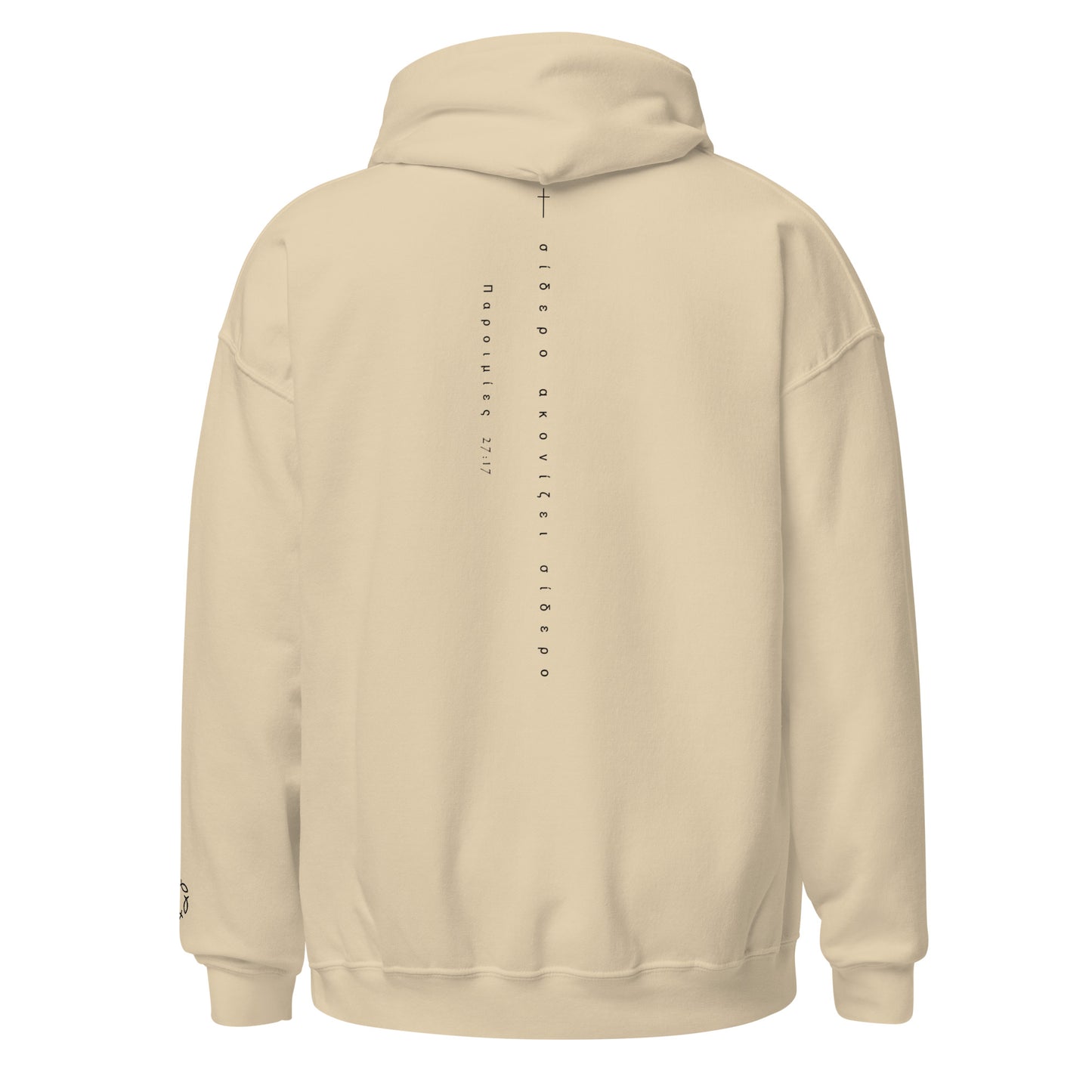 ichthys Seeker Hoodie - Desert Sand