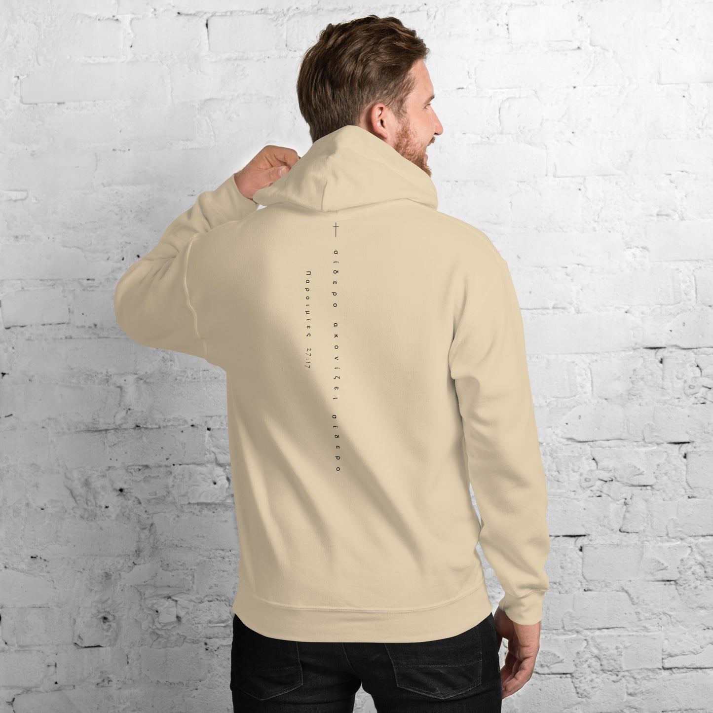 ichthys Seeker Hoodie - Desert Sand