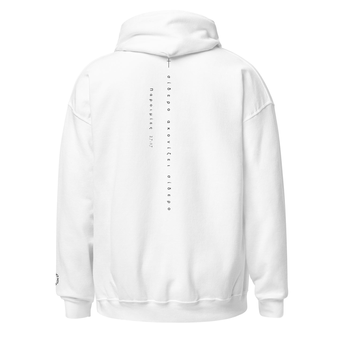 ichthys Seeker Hoodie - Pearl White