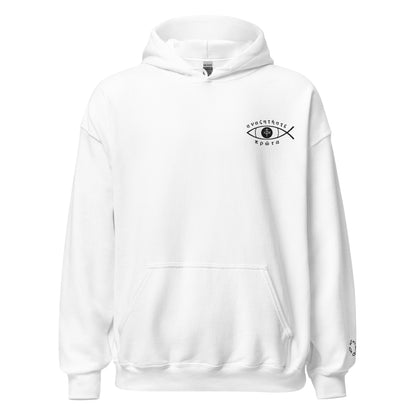 ichthys Seeker Hoodie - Pearl White